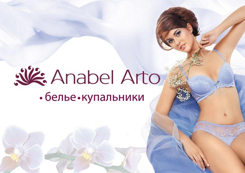 Pokaz marki Anabel Arto 2015